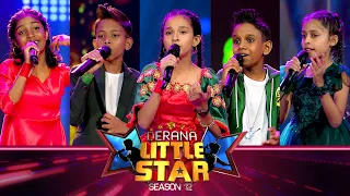 Derana Little Star Season 12 | Episode 22 | 25th February 2024 | TV Derana