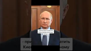 Самый сильный боец Путина | 2022