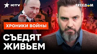 Путин ОТКОСИТ от ВЫБОРОВ? Россияне ЗАГРЫЗУТ НЕУДАЧНИКА за ПРОВАЛЫ