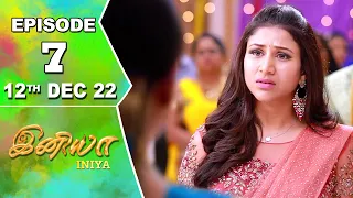 Iniya Serial | Episode 7 | 12th Dec 2022 | Alya Manasa | Rishi | Saregama TV Shows Tamil