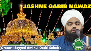 Serat E Khwaja Gareeb Nawaz | Sayyed Aminul Qadri Sahab