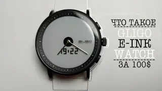 GLIGO E-ink smartwatch. Подробный, пользовательский ОБЗОР аналоговых часов с чернильным экраном.