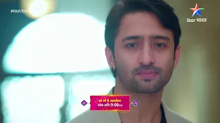 Woh To Hai Albelaa | #StarBharat Ke Andekhe Pal | Episode - 241