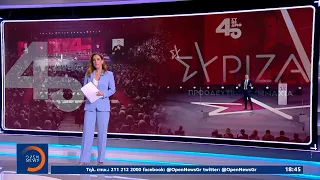 Κεντρικό δελτίο ειδήσεων 23/02/2024 | OPEN TV