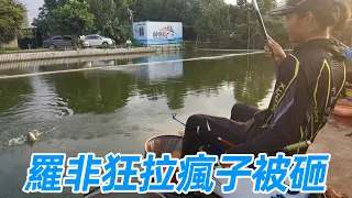 Beidou fishing field Pan Luo Fei  crazy pull burst protection  only to be hit by a sunshade! [Black