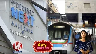 PVR: Next Galleria Mall And Ameerpet Metro Station | City Nazaria | V6 Telugu News