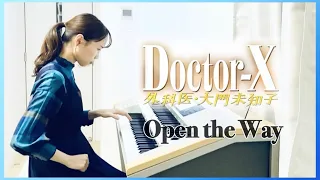 【Doctor-X】Open the Way (エレクトーン) ドクターX〜外科医・大門未知子〜