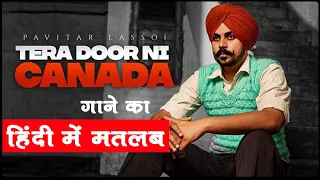 Tera door ni Canada Song meaning in Hindi