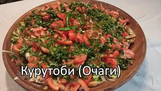 Курутоби ОЧАГИ (бо хохиши гариббачахои Точики дур аз Ватан.