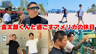 【初コラボ】日本帰国前に過去試合をした金太郎くんとオフの1日を過ごしました！