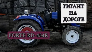 То, что так долго ждали! РЕВЕРС на 28-х колесах- Forte RD-454R