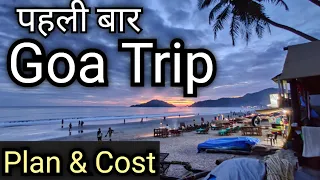 How to plan Goa trip first time | Goa tour guide | goa hotel scooty rent & best place Baga Nightlife