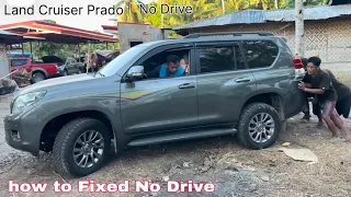 Land Cruiser Prado No Drive how to Fixed
