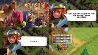 НЕ ЗАХОДИЛ В Clash of Clans 3 ГОДА |ДАЛИ кучу ресурсов | Krones