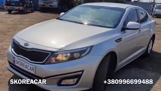 Kia K5 (Optima) 2014 LPG за 5170$ . SKOREACAR Авто из Южной Кореи +380996699488