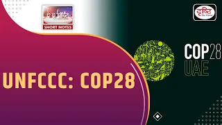 UNFCCC COP 28 - To The Point | UPSC Current Affairs | Drishti IAS