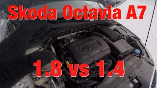 Skoda Octavia A7.  1.8 TSI / 1.4 TSI Сравнение моторов