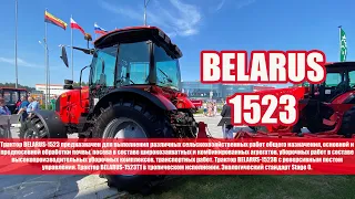 BELARUS-1523