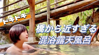 【混浴】【温泉女子】山奥の混浴温泉で男性と遭遇【秘湯秘境】