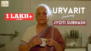 Award Winning Marathi Short Film | Urvarit- Ft Jyoti Subhash | Empowering Women  | Six Sigma Films