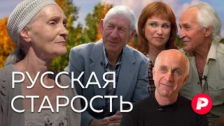 Как подготовиться к тому, что ждет нас всех? / Редакция