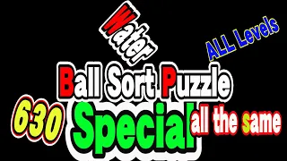 Ball Sort Puzzle Special Level after Level 630 / Lock Ball and Key Ball and Question Mark Ball