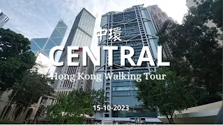 Hong Kong Central Walking Tour