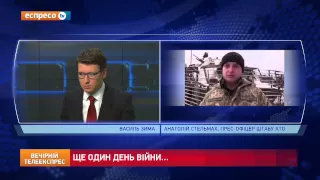 Анатолій Стельмах з новинами з АТО
