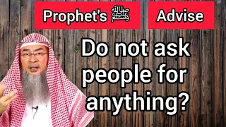 Hadith - Prophet's ﷺ‎ advice to people not to ask people for anything - Assim al hakeem
