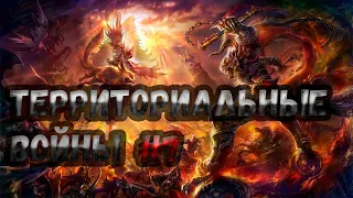 ГВГ  Throw vs Elserder 19.10.2019