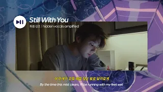 방탄소년단 정국 ‘Still With You’ 화음 강조 + 가사 | BTS JK ‘Still With You’ KOR/ENG Lyrics