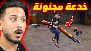 جربت خدع التيك توك المجنونة !!