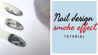 Smoke effect nail design/ Дизайн ногтей эффект дыма #nail #naildesign #дизайн #ногти