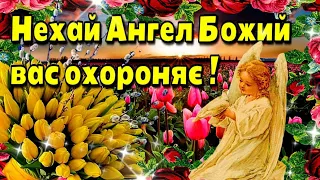 🌞🌼🥀Доброго ранку благословенного дня!🌞Красиве музичне побажання🌞