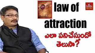 How Law Of Attraction Works | GK Law of Attraction Coach | Jayaho Success Mantra | hmtv Self help