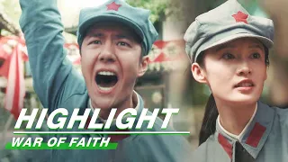 Highlight EP35-36:Shen Jinzhen was Injured | War of Faith | 追风者 | iQIYI