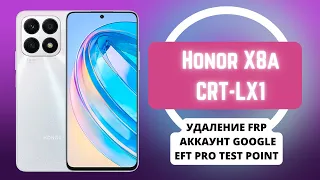 Honor X8a (CRT-LX1). FRP! Сброс аккаунта google. EFT Pro. Test point