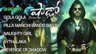 Shadow Telugu Movie Full Songs (Jukebox) - Venkatesh, Srikanth, Tapsee and Madhurima