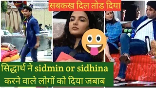 Biggboss 14 unseen undekha: sidharth ne sidmin or sidhina valo ko diya jabab