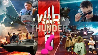 🔴 УЧУСЬ ИГРАТЬ В WAR:THUNDER ОПЕРАЦИЯ ЗИМА 🔴