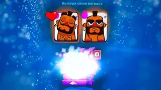 ЕМУ ОЧЕНЬ ПОВЕЗЛО - ОН ПОЛУЧИЛ БЕСПЛАТНО ЭМОДЗИ С ХОГОМ | Clash Royale