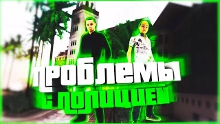 Gta San Andreas Multiplayer | SAMP ● ПРОБЛЕМЫ С ПОЛИЦИЕЙ ● Смешные моменты ● Revent Rp