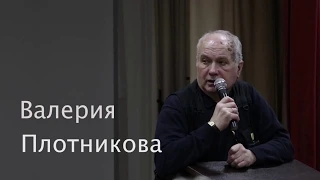 Мастер-класс легендарного фотографа - Валерия Плотникова