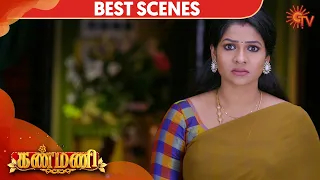 Kanmani - Best Scene | 27th March 2020 | Sun TV Serial | Tamil Serial