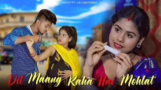 Dil Maang Raha Hai | Vikram B, Shivam | Sanjeev Darshan | Husband Wife Pregnant Story | Aka Brothers