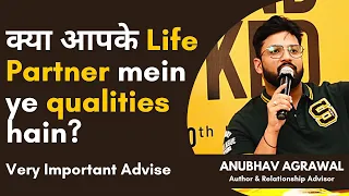 Agar Aapke LIFE PARTNER mein ye QUALITIES nahi hain to… Best Advice by Anubhav Agrawal