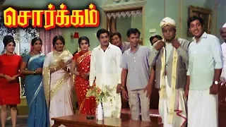 Sorgam Tamil Movie Scenes | Sorgam Climax Scene | Sivaji Ganesan | KR Vijaya | K Balaji | Nagesh