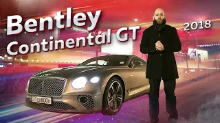 Bentley Continental GT 2018. Итоги конкурса!