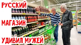 Винсента было не остановить, опустошил полки! США, Флорида