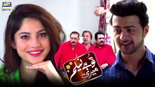 Tu Hai Meri Neelum | Telefilm | Neelum Muneer | ARY Digital